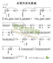 新世纪音乐作品,出自 a target="_blank" href="/item/李志辉/27066"