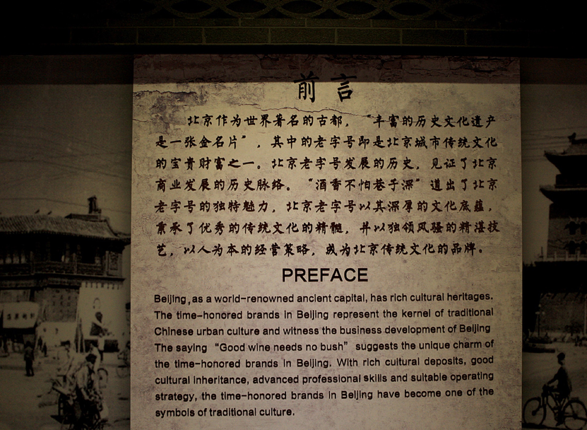 首都博物馆新馆