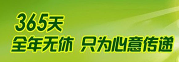 香港奔达快递有限公司