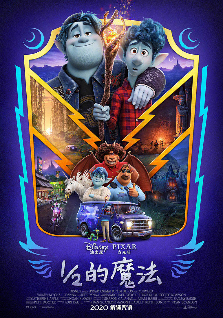 1/2的魔法