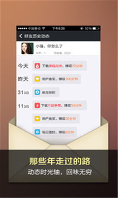 免费打电话的聊天软件有哪些