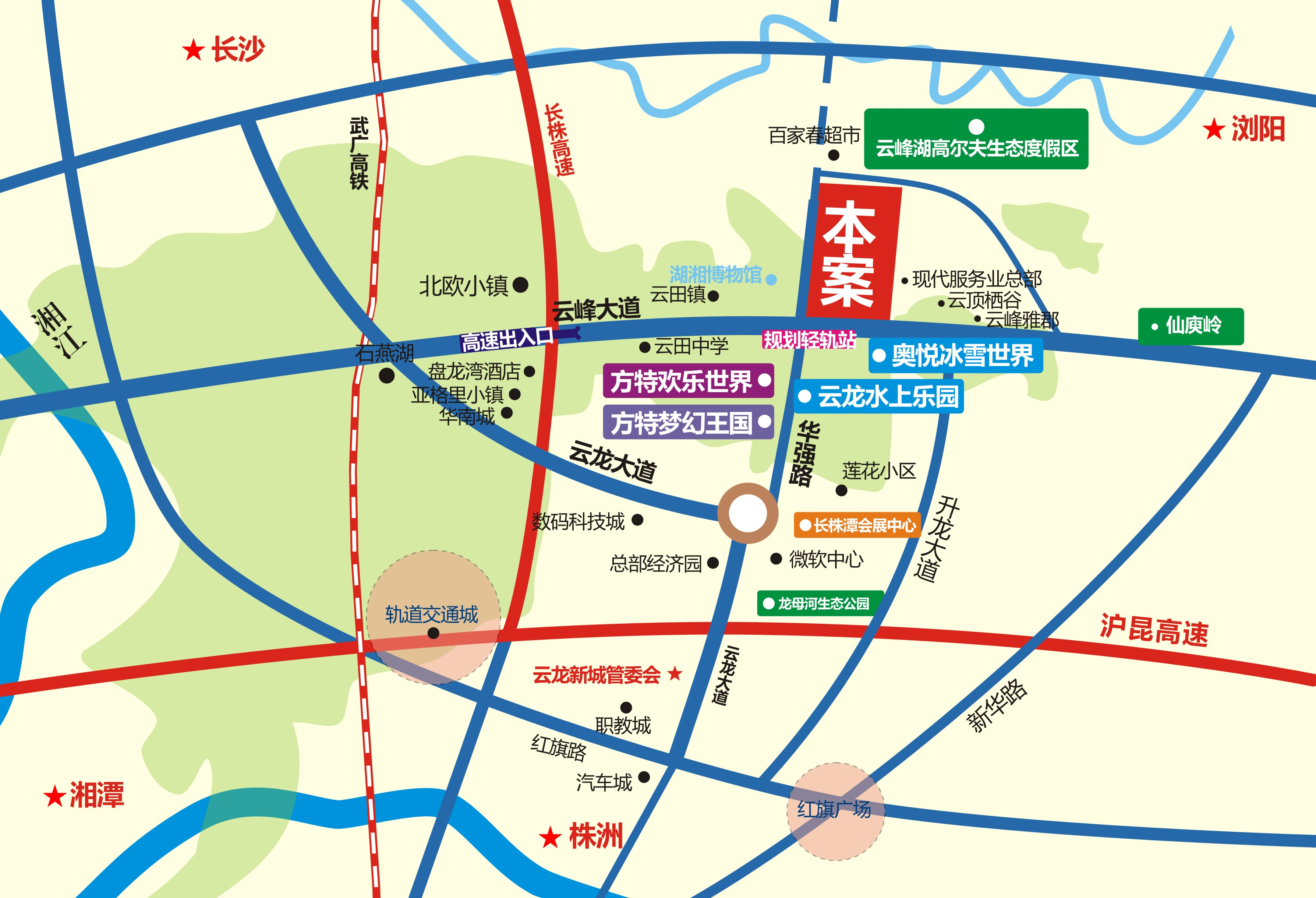  p>新凯龙·云龙假日欢乐广场位于株洲云龙示范区,地处长株融城核心