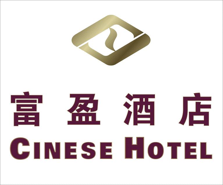  p>东莞富盈酒店是一家五星级的商务型酒店,位于东莞厚街镇和东莞市区