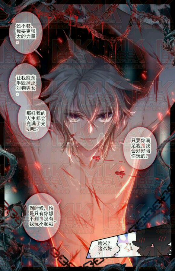  p data-id="gnryb82anq">《白夜玲珑》是知名漫画家hehe和×值淖钚