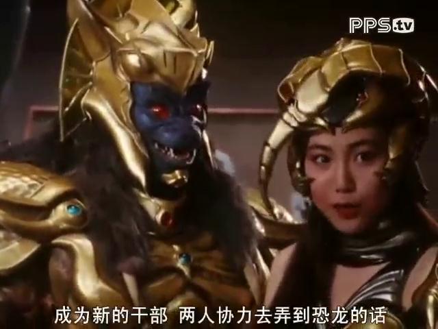 恐龙战队兽连者