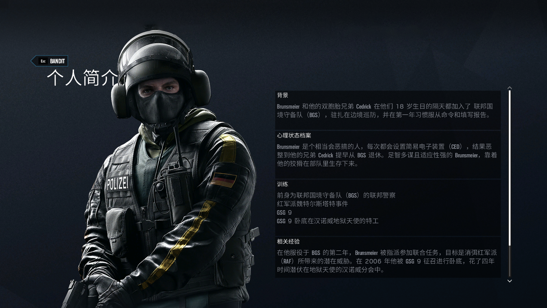 《 a target="_blank" href="/item/彩虹六号:围攻/15442483" data