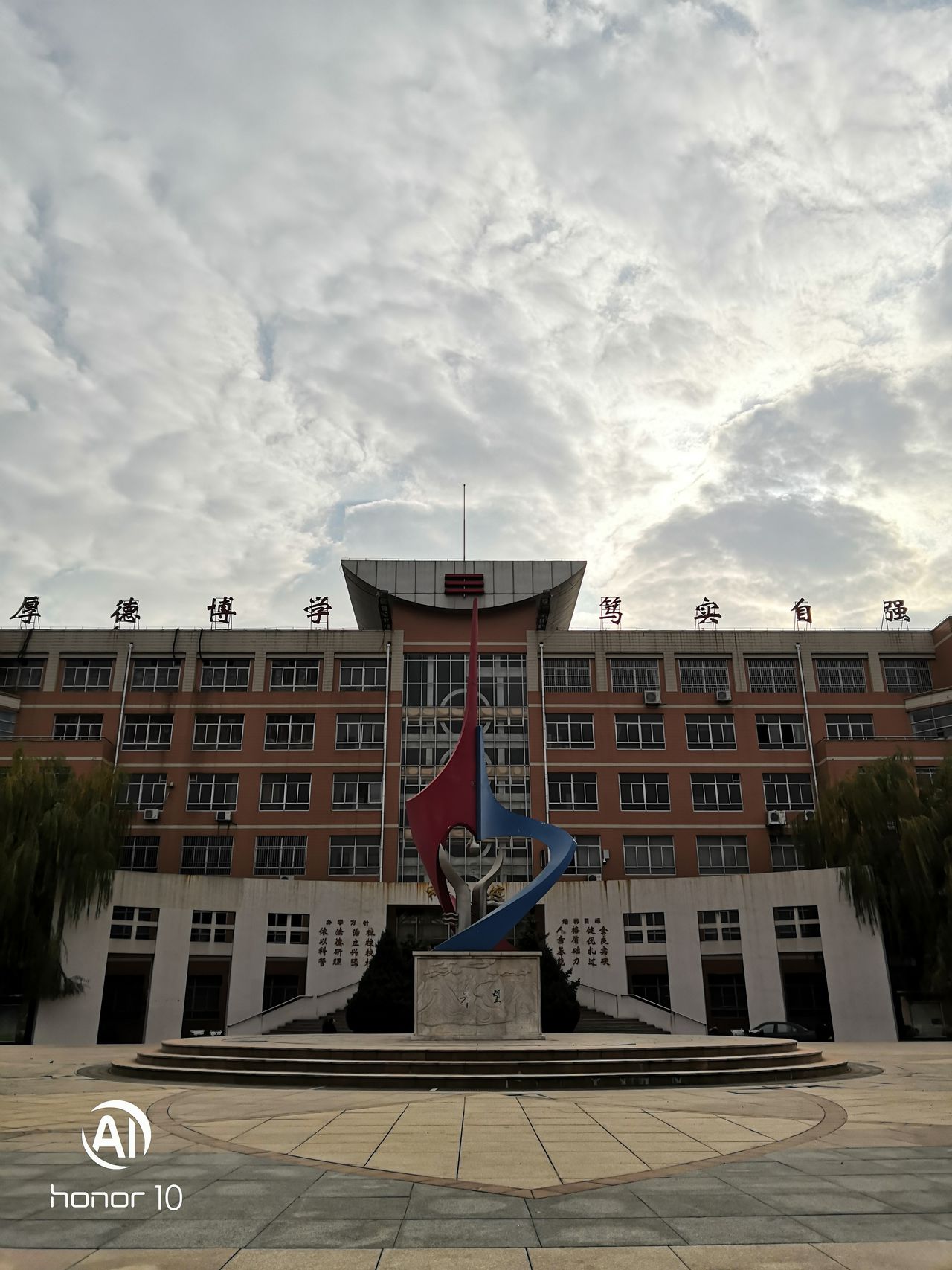  p> b>迁安市第一中学(迁安一中) /b>正式建于1951年,是位于河北省