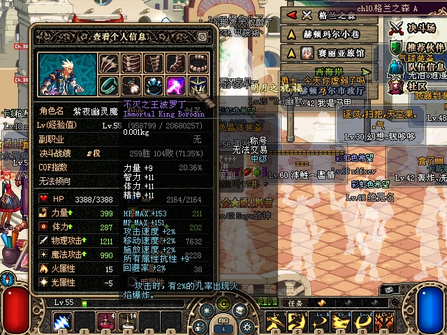  p>"罪恶之枝"是游戏 a href="#" data-lemmaid="26411">地下城与勇士