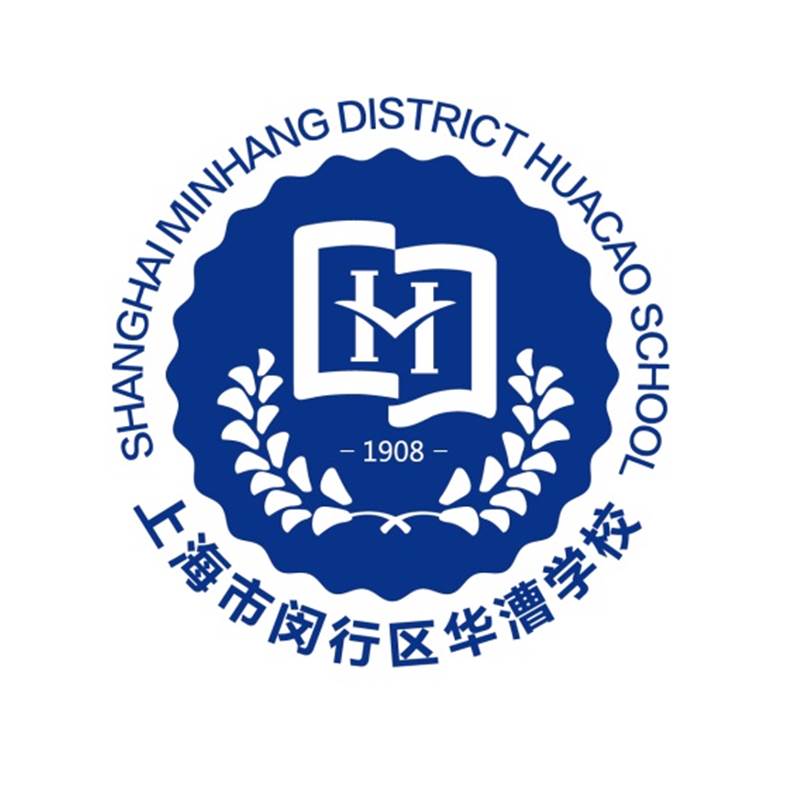  /p> p>华漕学校是九年一贯制学校,属公办学校,位于上海市闵行区天山