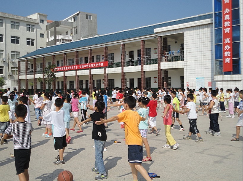 黄梅县黄梅镇中心小学