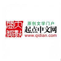 起点中文网Logo（盛大版）