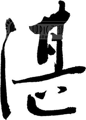 湛姓_百度百科