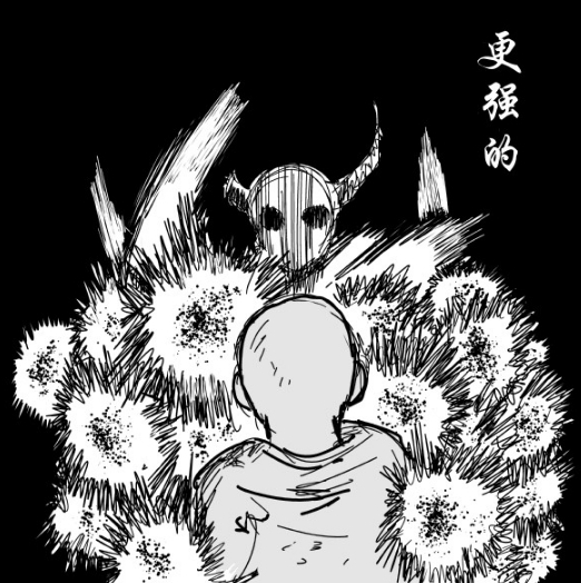 饿狼（漫画《一拳超人》及衍生作品中的角色）_百度百科