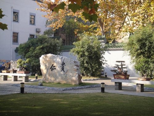 徐州市第二中学