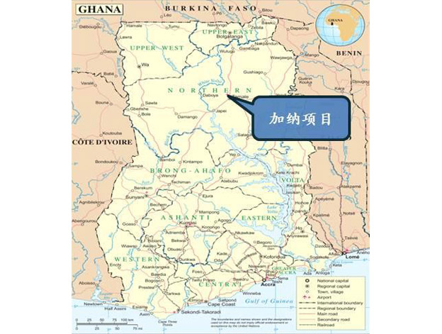加纳北部地区
