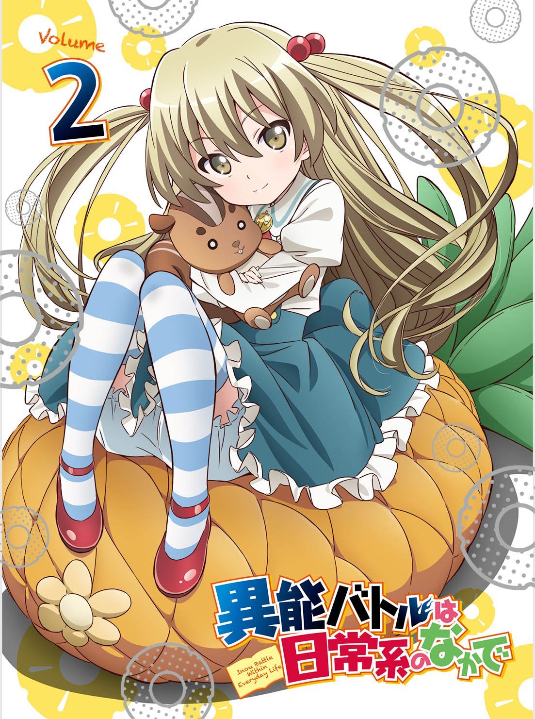 日常系的异能战斗