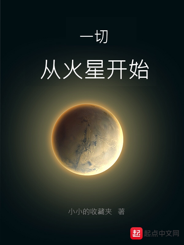 网站网络推广7找火星下拉 全网资源