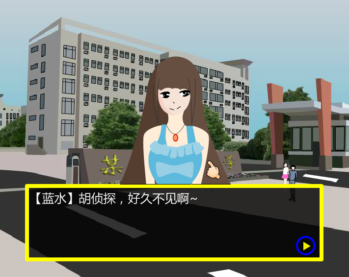 胡侦探传说之校园舞会连环杀人案