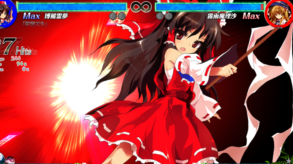 东方心绮楼 ～ hopeless masquerade.