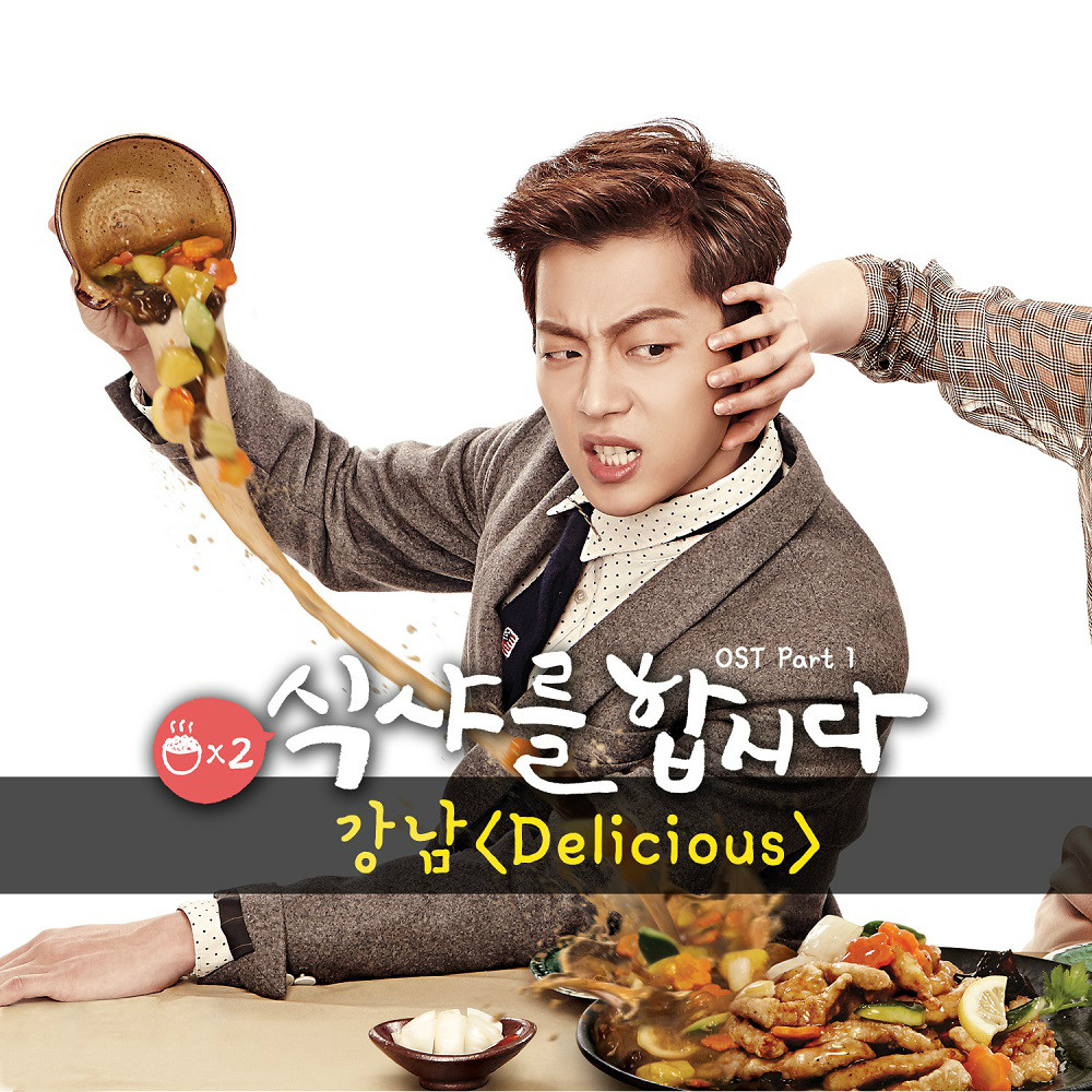  p>《一起吃饭吧2》是韩国 a target="_blank" href="/item/tvn">tvn 