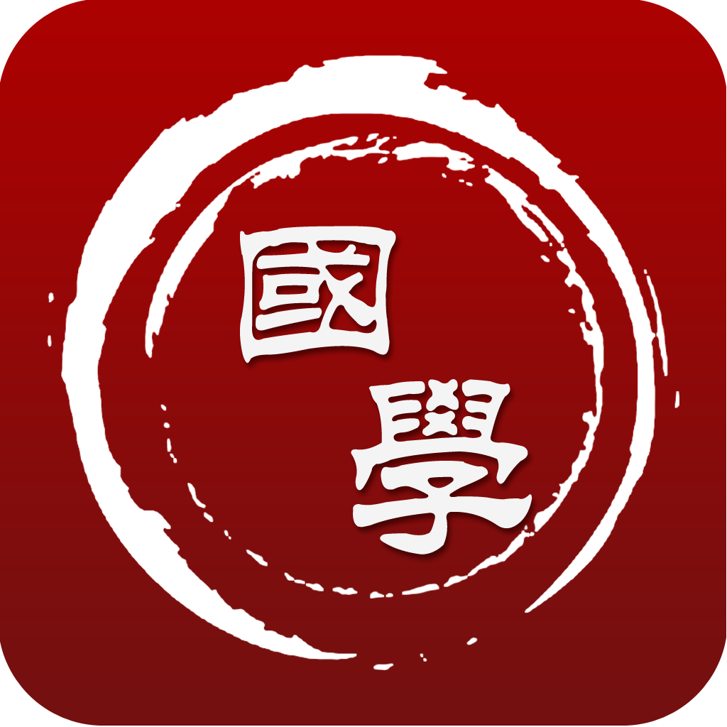 国学网