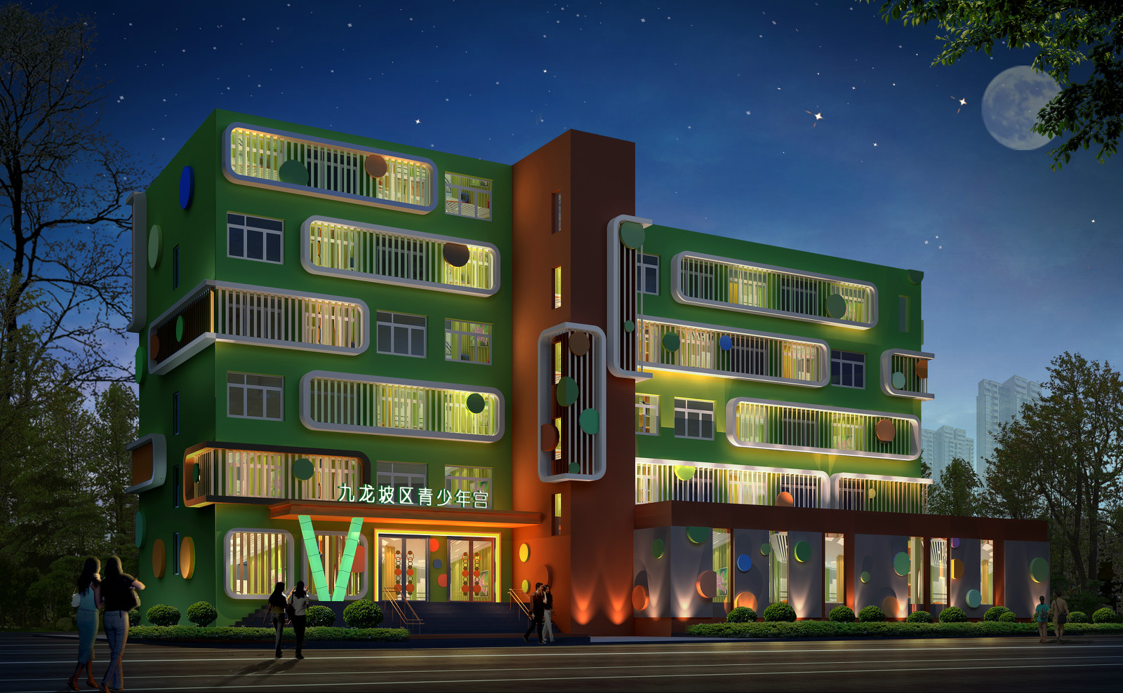 九龙坡区青少年宫