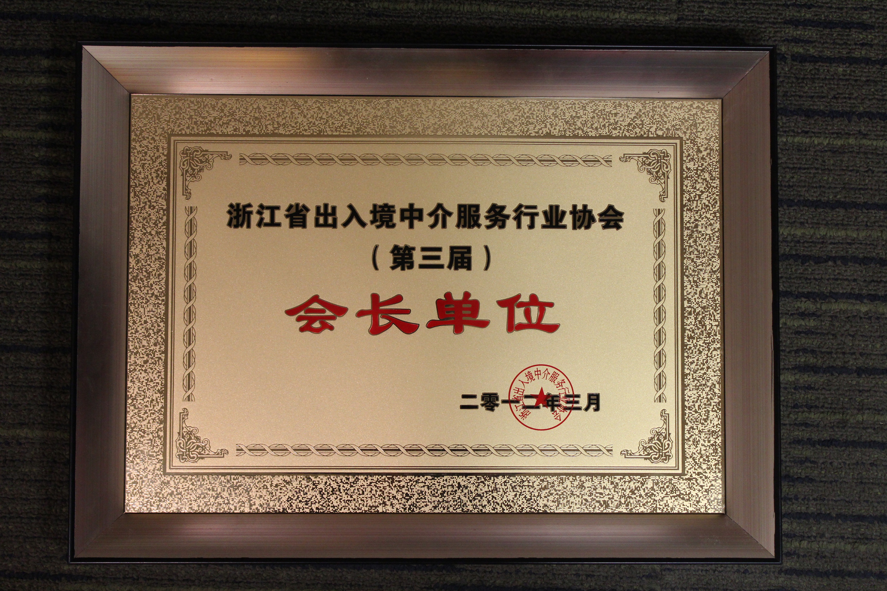 施强留学机构留学须知