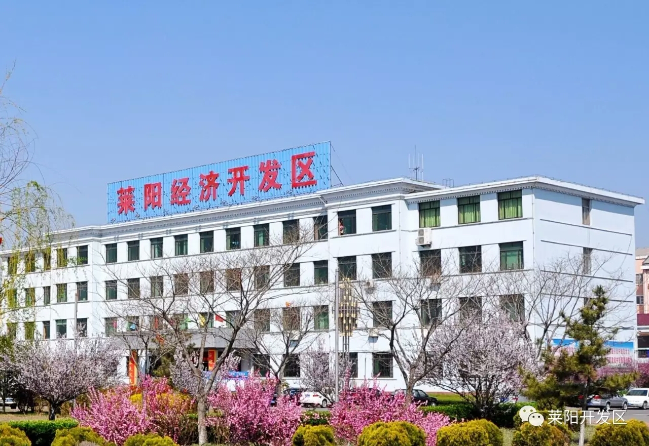  p>莱阳经济开发区成立于1992年,2003年底进行了重新整合,现与冯格庄