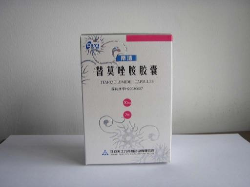  p data-id="u239l4h8ryur">蒂清胶囊,新型的口服二代烷化剂-咪唑四嗪