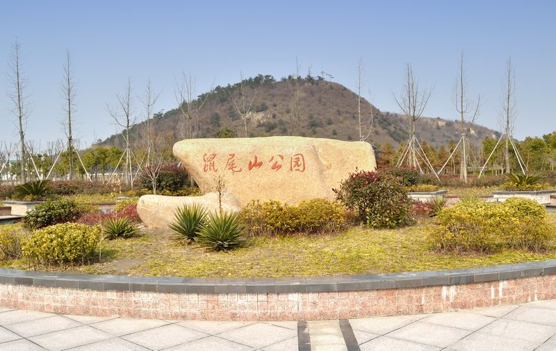 海宁尖山新区