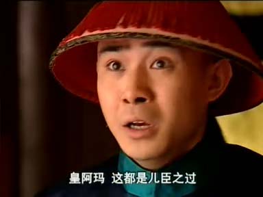 乾隆王朝(6dvd)