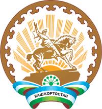  p>巴什科尔托斯坦共和国(英文:republic of bashkortostan;俄文:Ре
