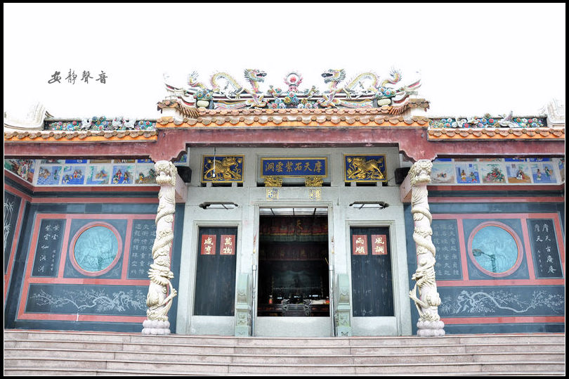 data-lemmaid="18688493">普宁市大南山 /a>摩天石古庵,坐落于摩天石