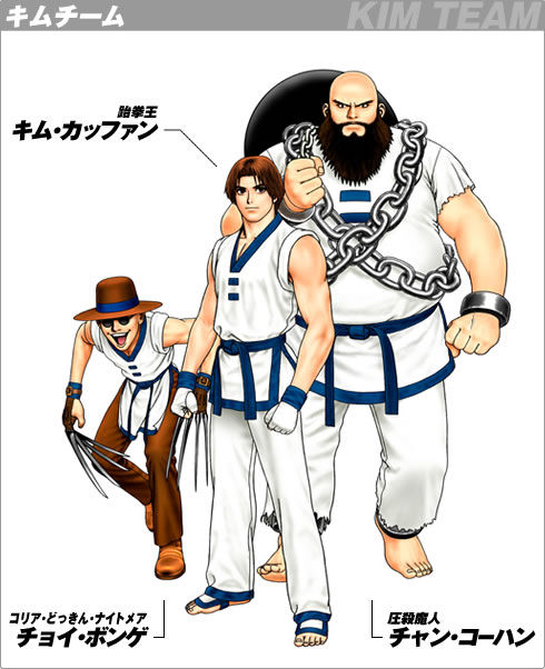 蔡宝健(蔡宝奇),是格斗游戏《 a href="#" data-lemmaid="62260">拳皇