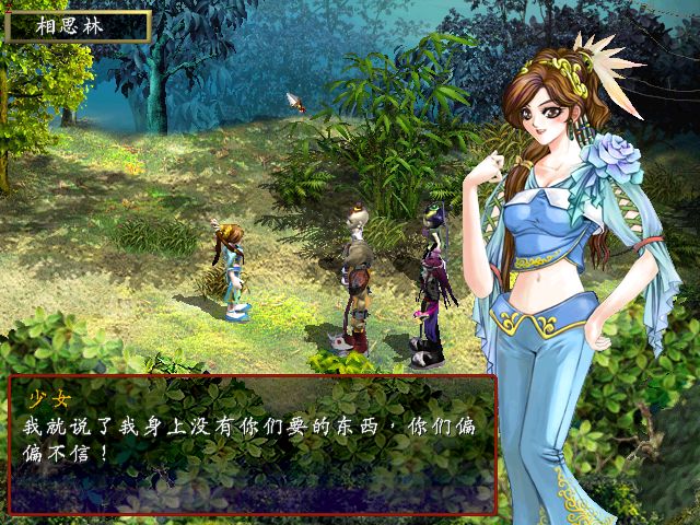 《 a target="_blank" href="/item/风云争霸/7507844" data-lemmaid=