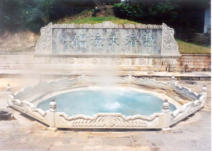 大滚锅