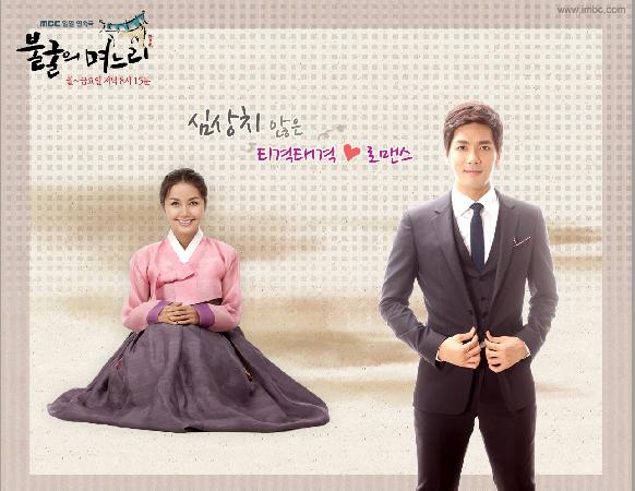 是 a href="#">韩国mbc电视台 /a>于2011年6月6日播出的家庭伦理剧,由