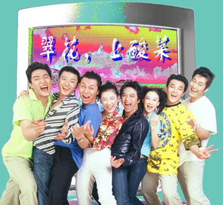 翠花上酸菜