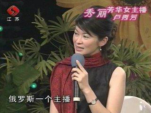  p>卢秀芳(lou seo fong,1967年9月19日—),台湾省 a target="_blank"