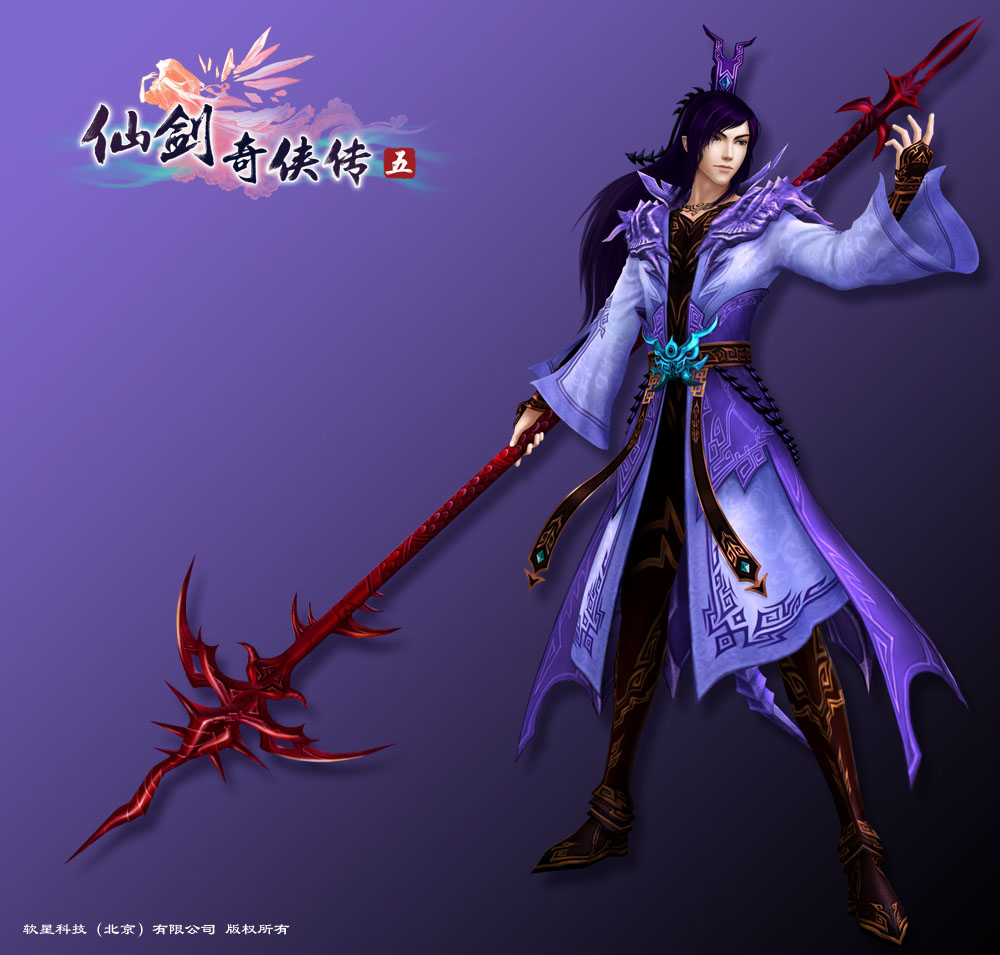 龙幽,系列单机游戏《 a target="_blank" href="/item/仙剑奇侠传