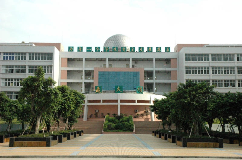 长寿中学