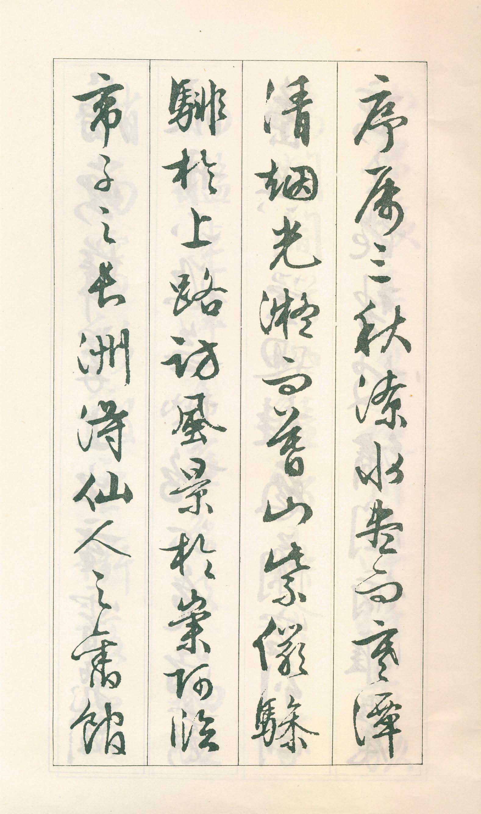  p>《滕王阁序》是唐代文学家 a target="_blank" href="/item/王勃