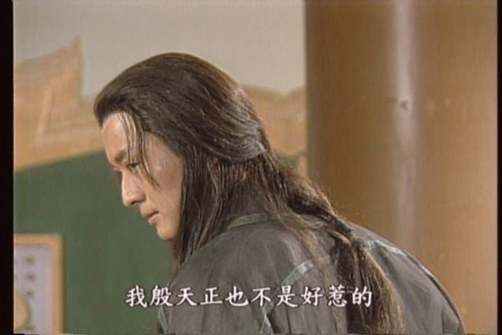 p>杨逍,金庸武侠小说《倚天屠龙记》中的人物,是明教教主座下光明左使