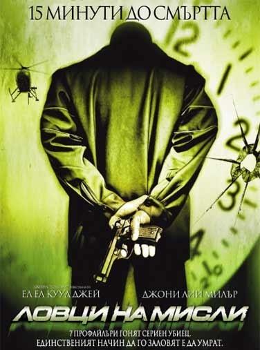  p>《八面埋伏》是帝门影业公司出品的惊悚电影,由 a href="#" data