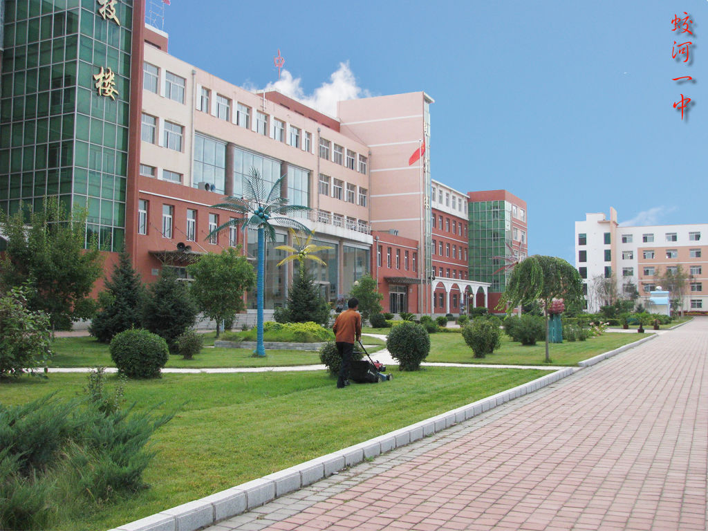  p>在蛟河市的西南郊,坐落着蛟河教育的璀璨明珠―――蛟河一中.
