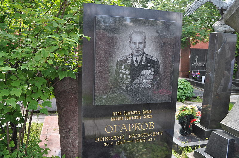 尼古拉·奥加尔科夫