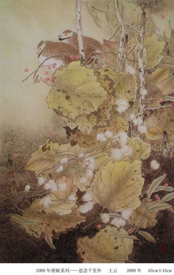  p data-id="gn5r1uxzjc">王云,男,别名一么