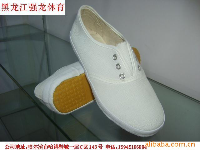  p data-id="gnvjqhrfci">白网鞋是80至90年代流行的一种白色帆布鞋面