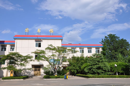 密云县第一中学