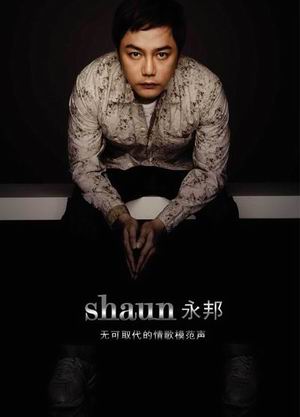  p> a target="_blank" href="/item/余永邦">余永邦 /a>(shawn)